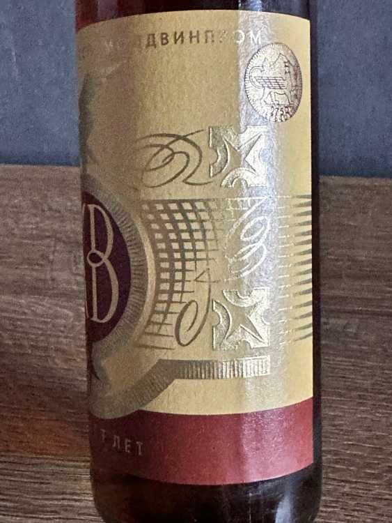 Молдавский "КВ 7 лет" 11.04.1989 года. 0,5 л. СССР. Редкий. 