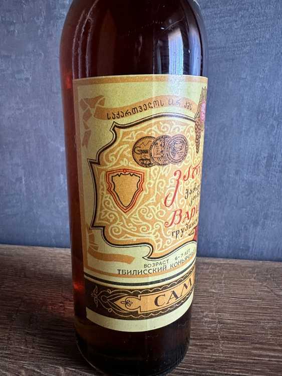 Грузинский "Варцихе 6-7 лет" 1980 года. 0,5 л. СССР. 