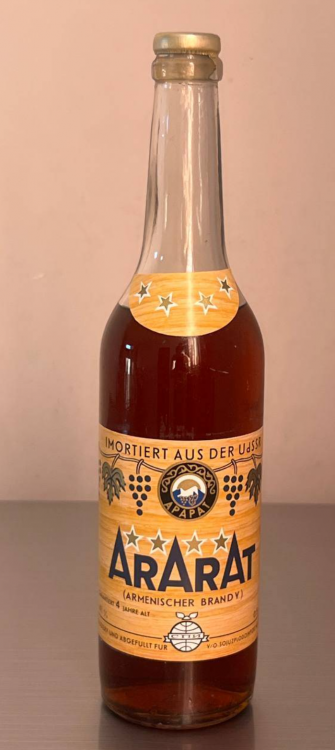 Армянский "Арарат 4 звезды" 1983 года. 0,5 л. СССР.  2