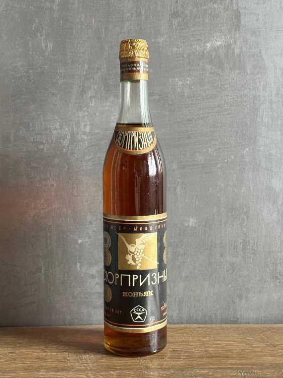 Молдавский "Сюрпризный 10 лет" 02.03.1984 года. 0,5 л. СССР. Дата. 