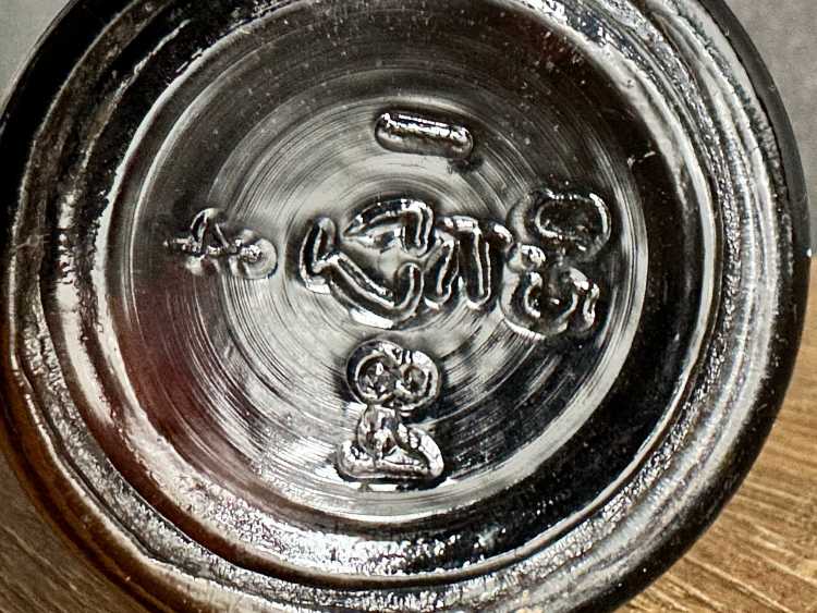 Молдавский "Сюрпризный 10 лет" 02.03.1984 года. 0,5 л. СССР. Дата. 