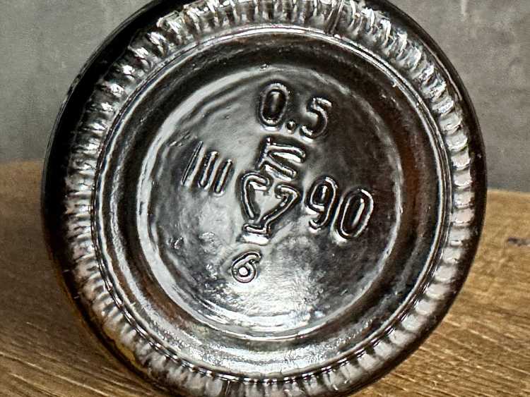 Молдавский "Праздничный 12 лет" 14.08.1990 года. 0,5 л. СССР. Редкий.