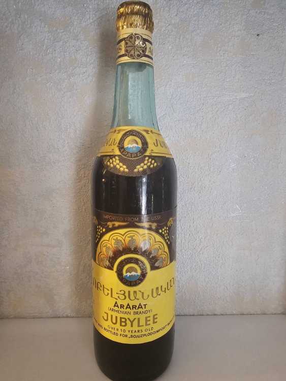 Армянский "Юбилейный 10 лет" 1985 года. Экспортный. 0,5 л. СССР. 