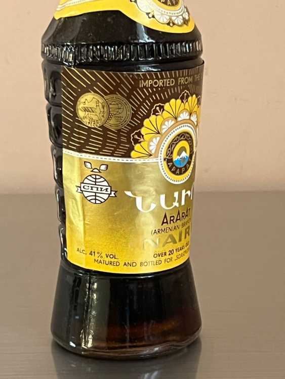 Армянский "Наири 20 лет" 80-е. года. 0,5 л. СССР. 