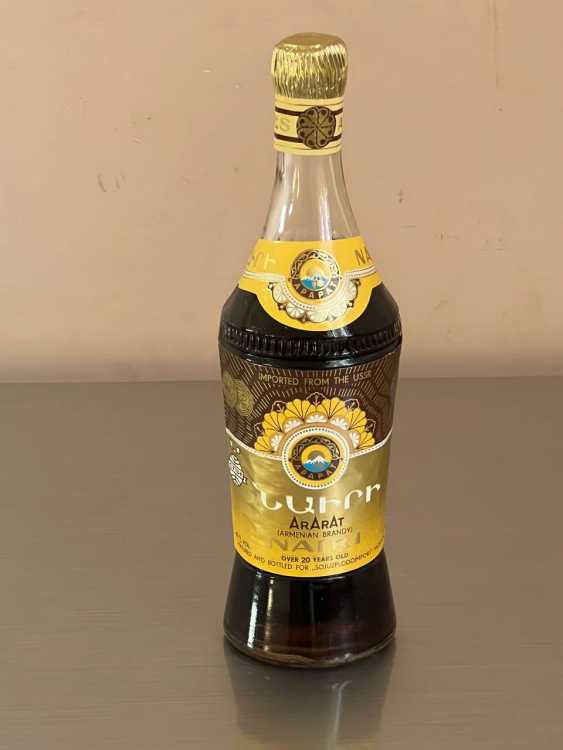 Армянский "Наири 20 лет" 80-е. года. 0,5 л. СССР. 