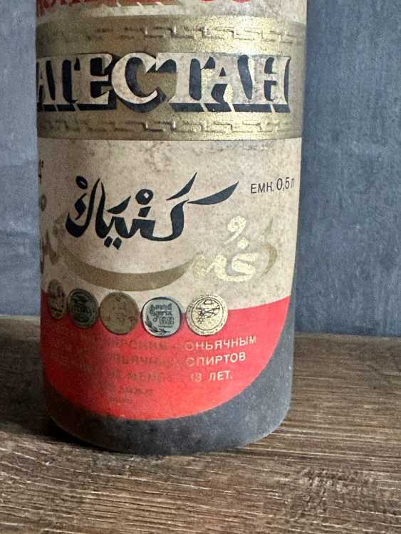 РСФСР "Дагестан 13 лет" 1960-1974 года. 0,5 л СССР. Редкий.