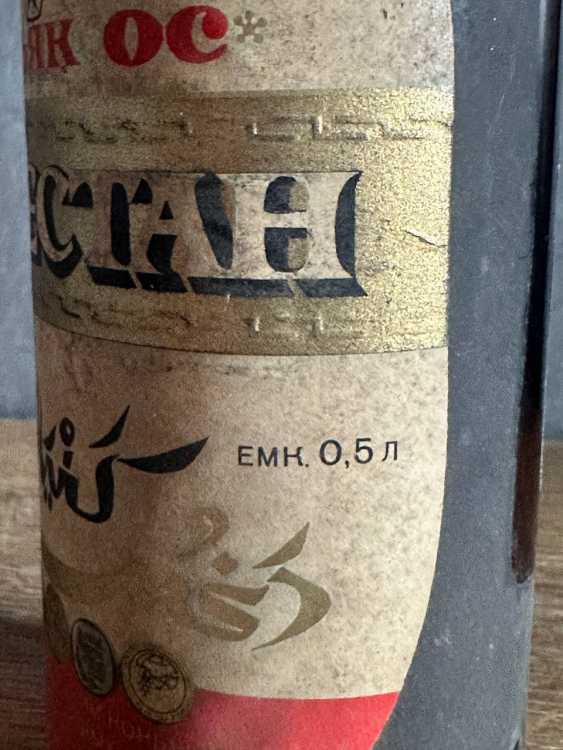 РСФСР "Дагестан 13 лет" 1960-1974 года. 0,5 л СССР. Редкий.