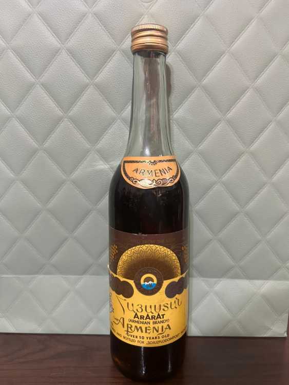 Армянский "Армения 10 лет" 1985 года. 0,5 л. СССР. 