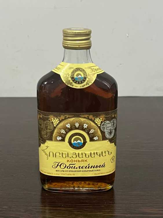 Армянский "Юбилейный 10 лет" 80-е года. 0,25 л. СССР.