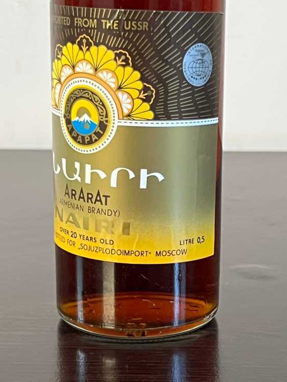Армянский "Наири 20 лет" 80-е года. 0.5 л. СССР. Экспортный. 