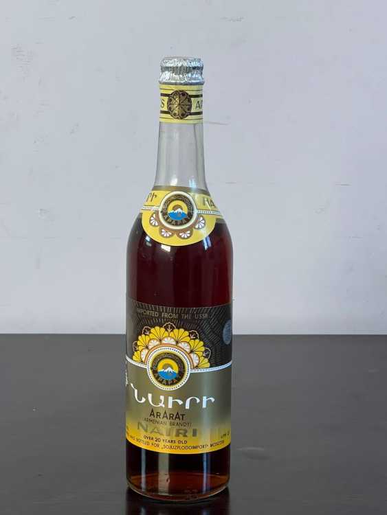 Армянский "Наири 20 лет" 80-е года. 0.5 л. СССР. Экспортный. 