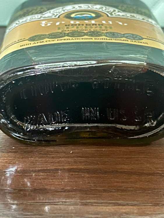 Армянский "Ереван 10 лет" 80-е года. 0,25 л. СССР.  