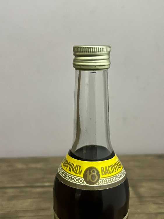 Армянский "Васпуракан 18 лет" 0,5 л. 1991-92 год. Переходной. 4.
