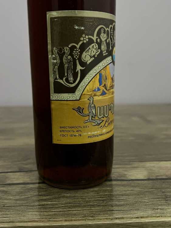 Армянский "Васпуракан 18 лет" 0,5 л. 1991-92 год. Переходной. 4.