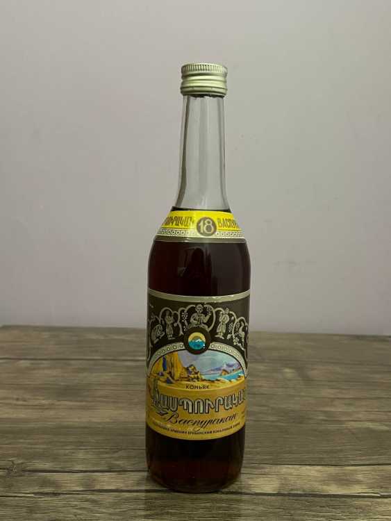 Армянский "Васпуракан 18 лет" 0,5 л. 1991-92 год. Переходной. 4.