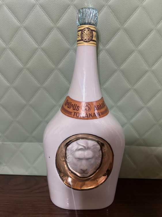 Армянский "Праздничный 15 лет" 80-е года. Фарфор 0.7 л.  СССР. 