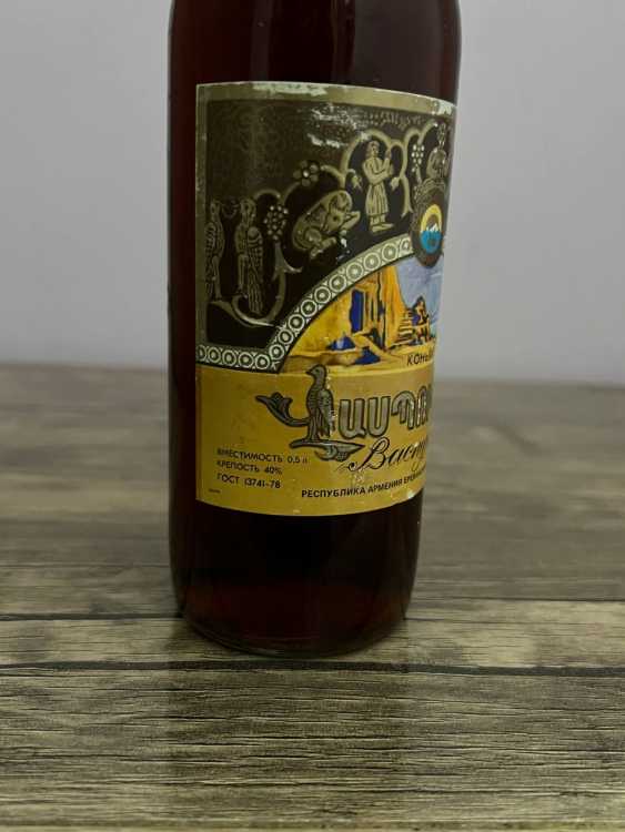 Армянский "Васпуракан 18 лет" 0,5 л. 1991-92 год. Переходной. 3.