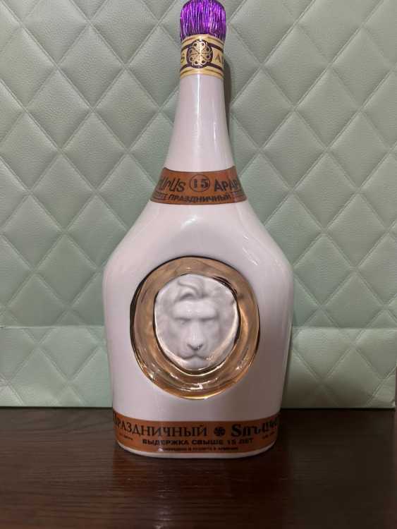 Армянский "Праздничный 15 лет" 80-е года. Фарфор 0.7 л.  СССР. 