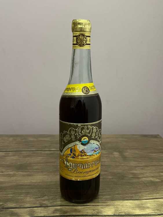 Армянский "Васпуракан 18 лет" 0,5 л. 1991-92 год. Переходной. 2.