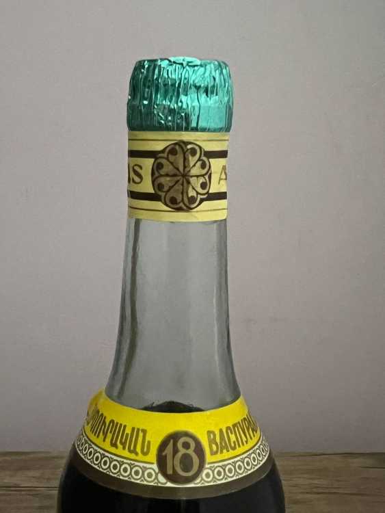 Армянский "Васпуракан 18 лет" 0,5 л. 1991-92 год. Переходной. 1.