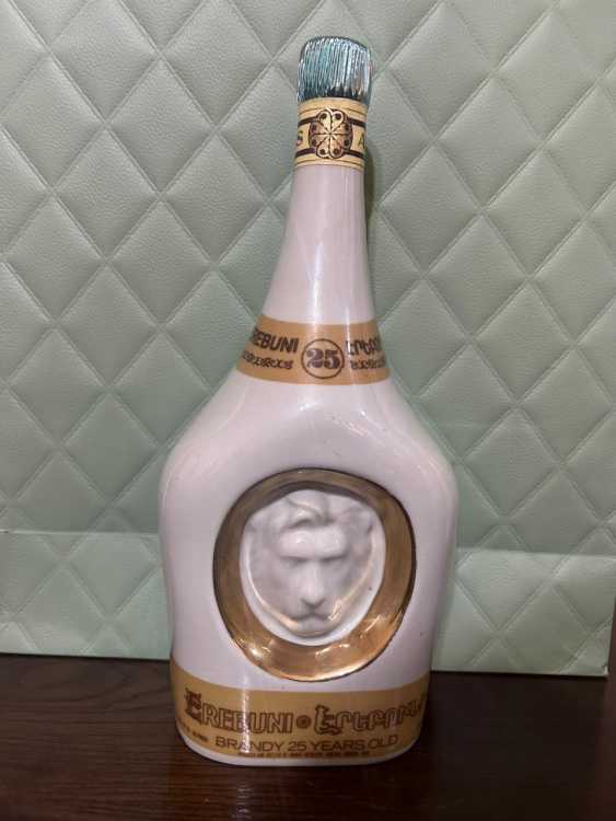 Армянский "Эребуни 25 лет" 80-е. Фарфор. 0,7 литра.