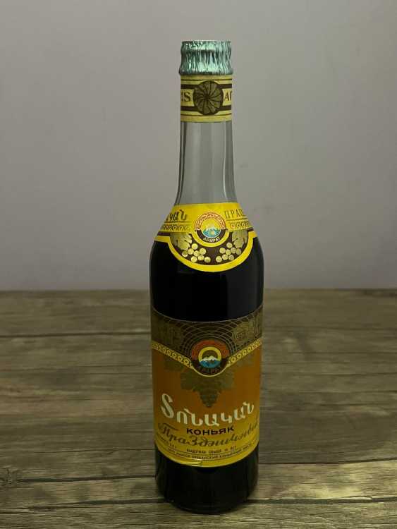 Армянский "Праздничный 15 лет" 1979 года. 0,5 л . СССР.