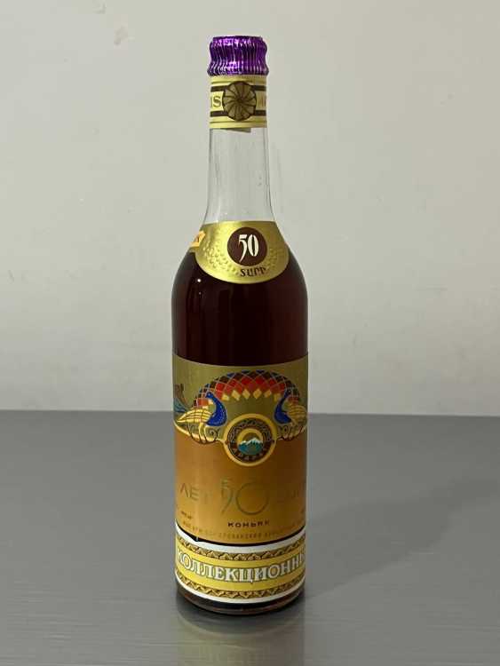 Армянский "50 лет" 1978 года. 0,5 л. СССР. 