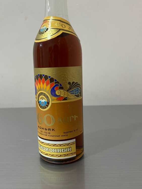 Армянский "60 лет" 1977 года 0,5 л. СССР. 