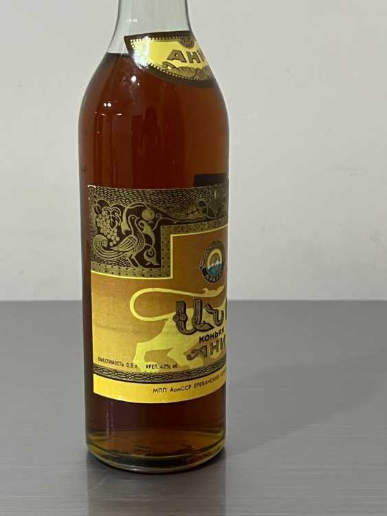 Армянский "Ани 5-6 лет" 1977 года. 0,5 л. СССР. 