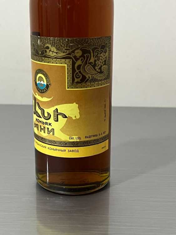 Армянский "Ани 5-6 лет" 1977 года. 0,5 л. СССР. 