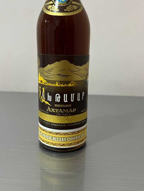 Армянский "Ахтамар 10 лет" 1977 года.0,5 л. СССР. Коллекционный.