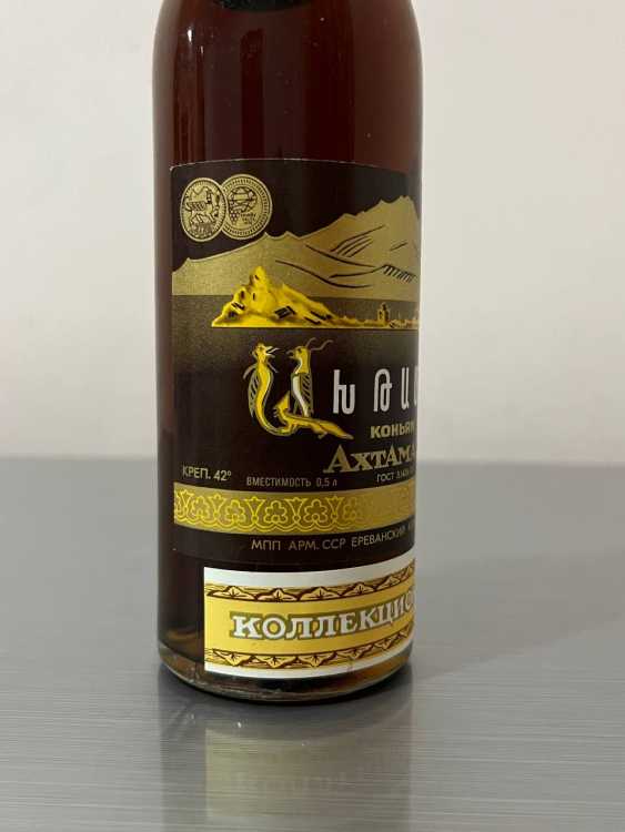 Армянский "Ахтамар 10 лет" 1977 года.0,5 л. СССР. Коллекционный.
