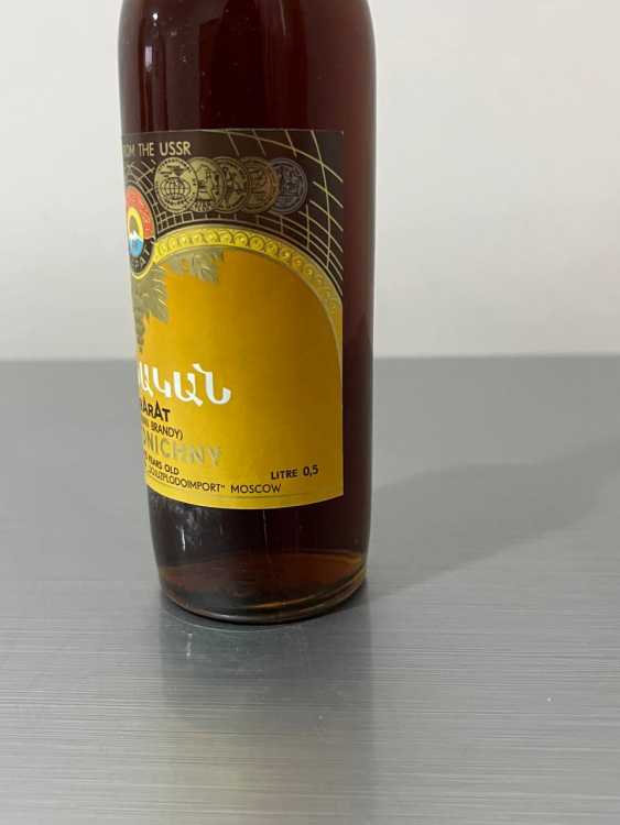 Армянский "Праздничный 15 лет" 1984 года. 0,5 л. СССР. 