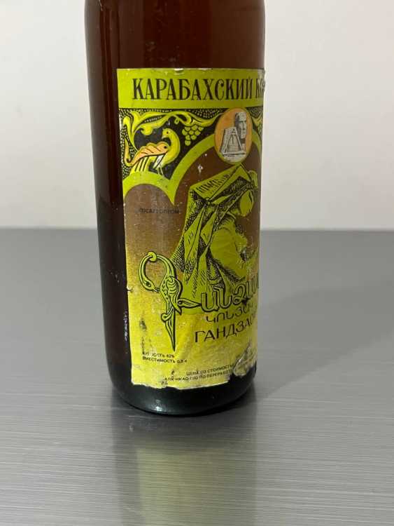 Армянский "Гандзасар 5 звезд" 80-е года. 0,5 л. СССР. 