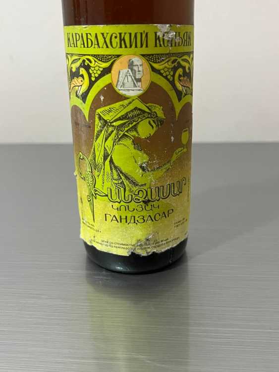 Армянский "Гандзасар 5 звезд" 80-е года. 0,5 л. СССР. 