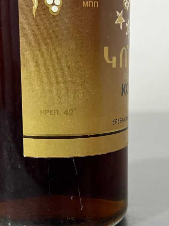 Армянский "5 звезд" 1972 года. 0,5 л. СССР. Редкий. 