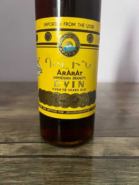 Армянский "Двин 10 лет" 80-е года. 0,5 л. СССР. Экспортный. 
