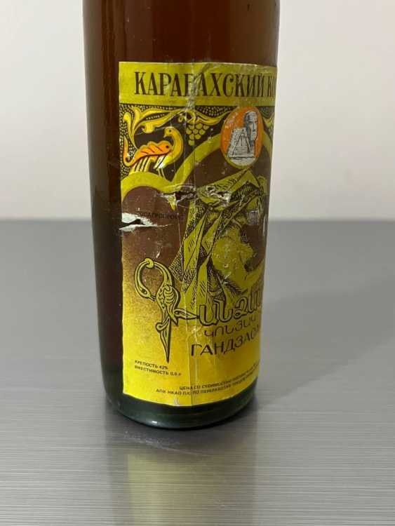 Армянский "Гандзасар 5 звезд" 80-е года. 0,5 л. СССР. Редкий. 