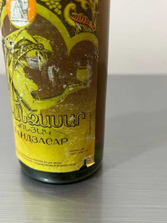 Армянский "Гандзасар 5 звезд" 80-е года. 0,5 л. СССР. Редкий. 