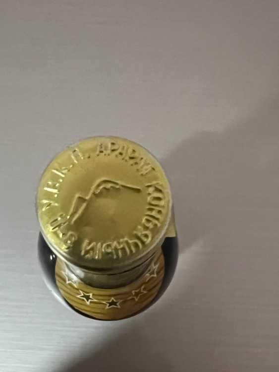 Армянский "Арарат 5 лет" 1982 года. 0,5 л. СССР. Экспортный.