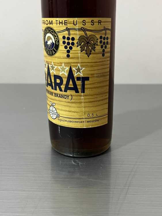 Армянский "Арарат 5 лет" 1982 года. 0,5 л. СССР. Экспортный.