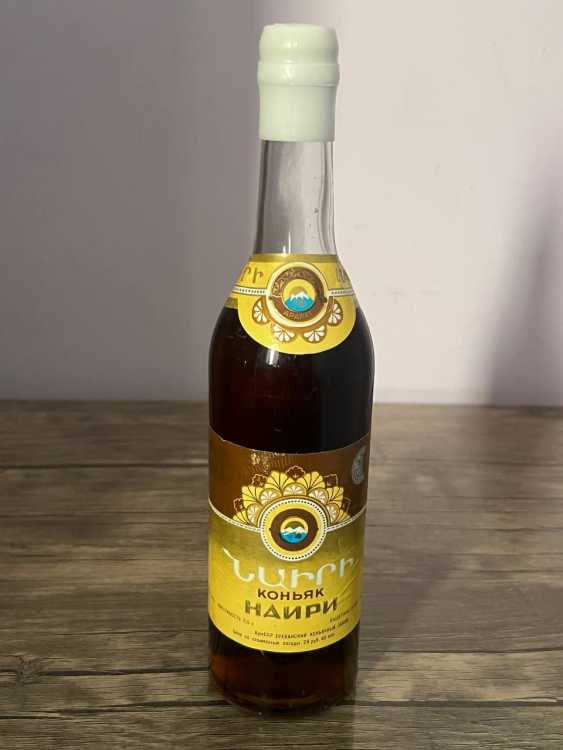 Армянский "Наири 20 лет" 1981 года. 0,5 л. СССР. 