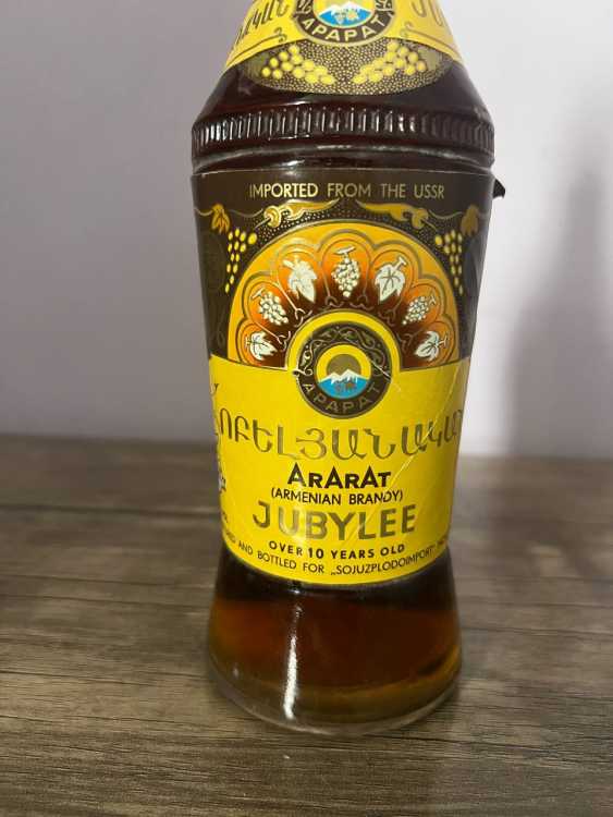 Армянский "Юбилейный 10 лет" 80-е года. 0,5 л. СССР. Экспортный.