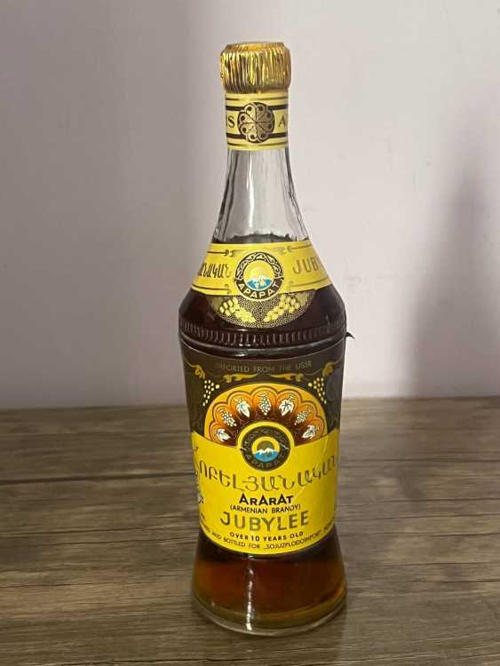 Армянский "Юбилейный 10 лет" 80-е года. 0,5 л. СССР. Экспортный.