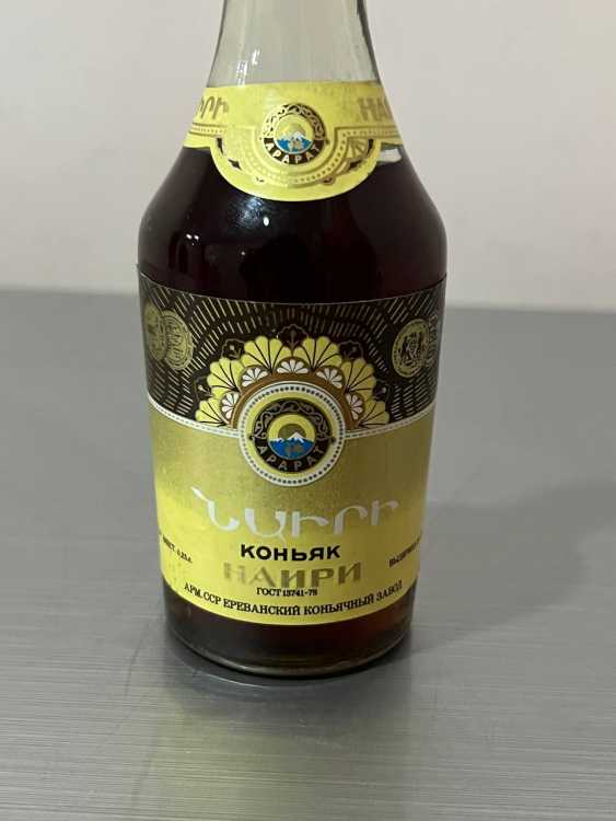 Армянский "Наири 20 лет" 80-е года. 0,25 л. СССР. 