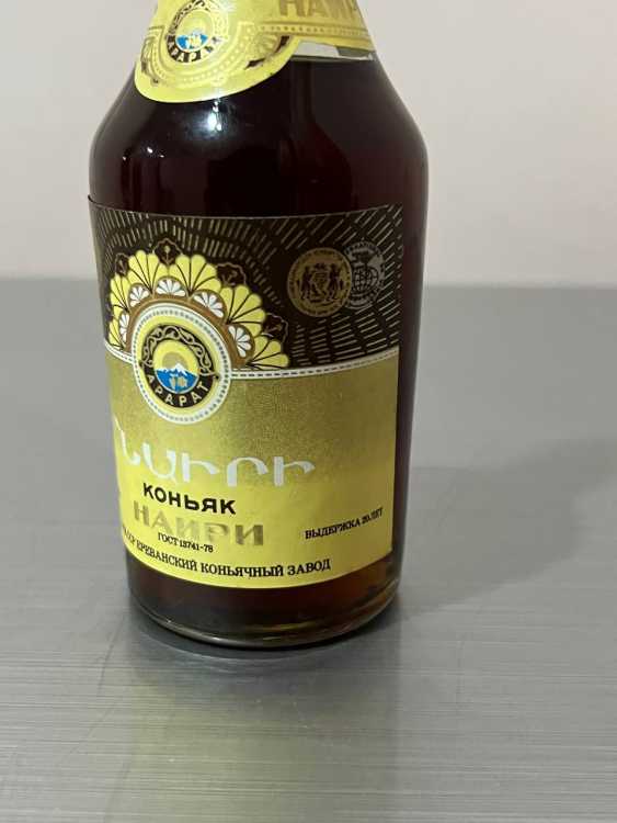 Армянский "Наири 20 лет" 80-е года. 0,25 л. СССР. 