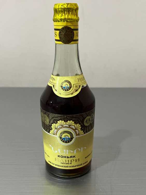 Армянский "Наири 20 лет" 80-е года. 0,25 л. СССР. 