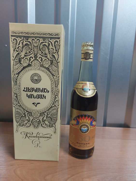 Армянский коньяк "Юбилейный 60 лет" 1984 года. 0,5 литра. 