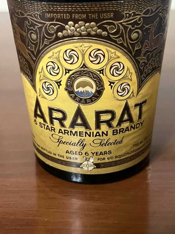 Армянский "Арарат 6 лет" 80-е. 0,75 л. СССР. Эскпортный. 