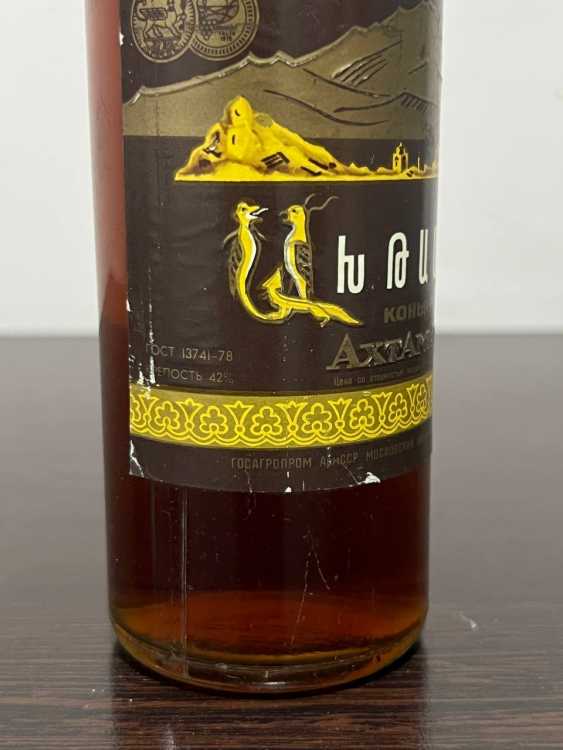 Армянский "Ахтамар 10 лет" 80-е года. 0,5 л.  СССР. Московский з-д. 